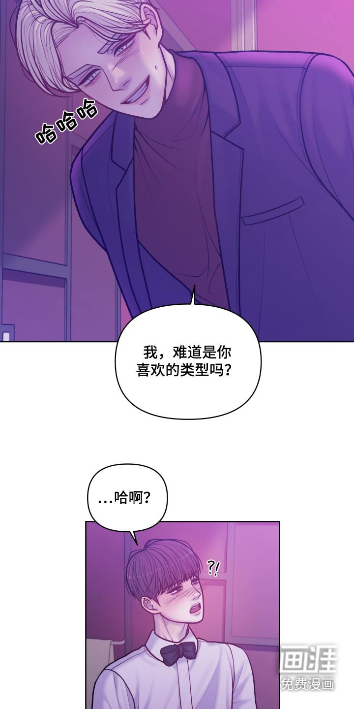 第32章：为什么告诉你