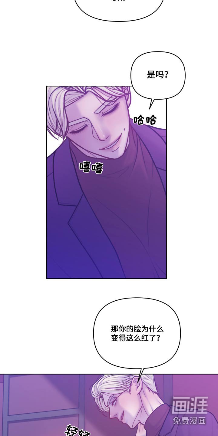 第32章：为什么告诉你