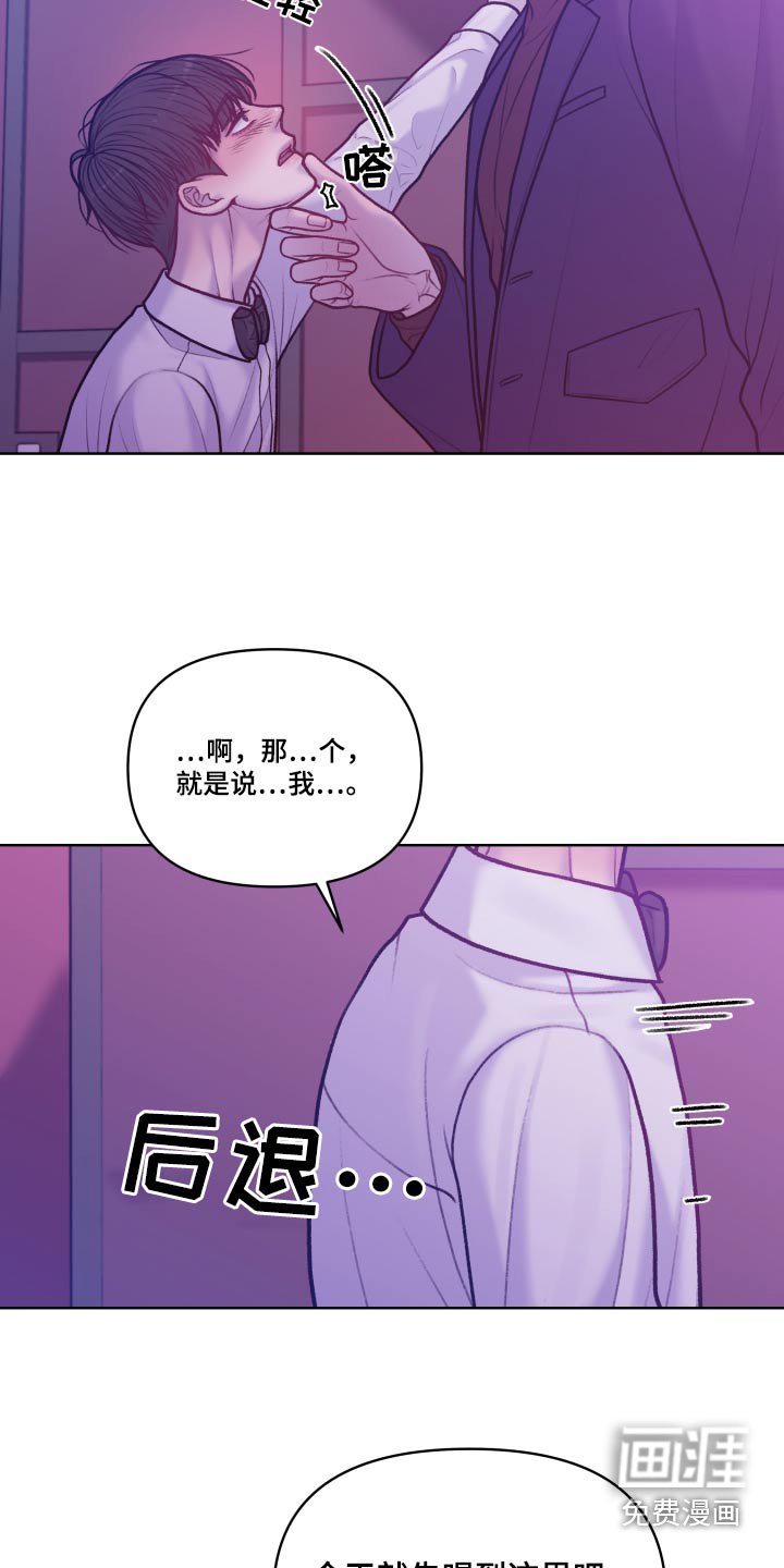 第32章：为什么告诉你
