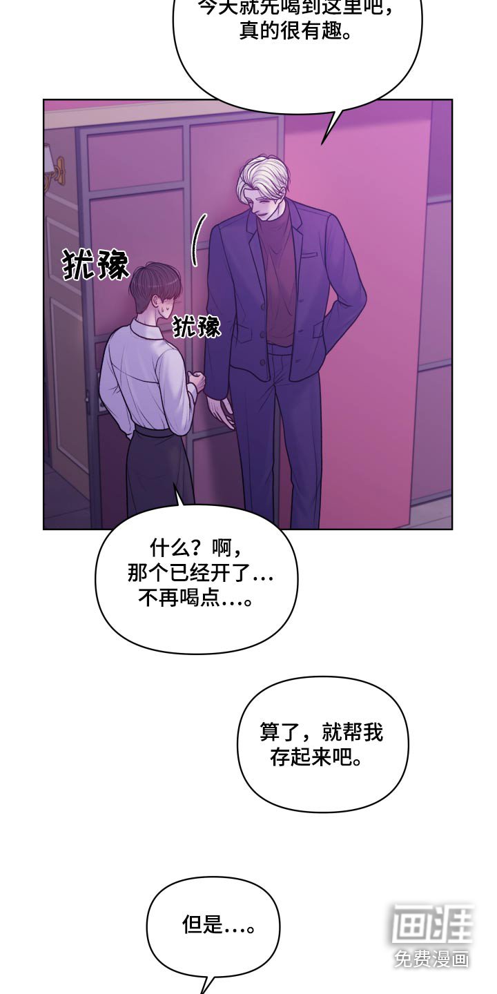 第32章：为什么告诉你