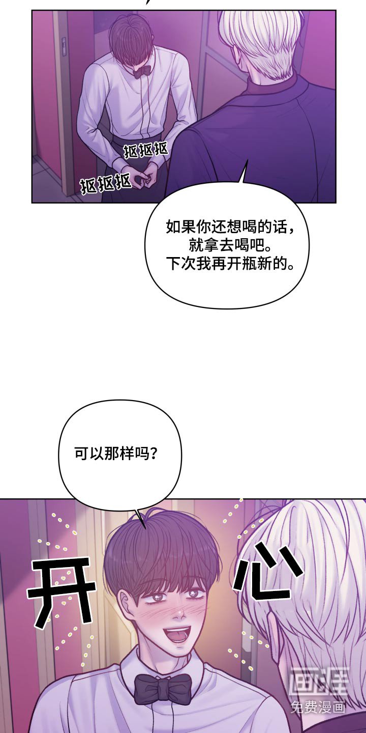 第32章：为什么告诉你