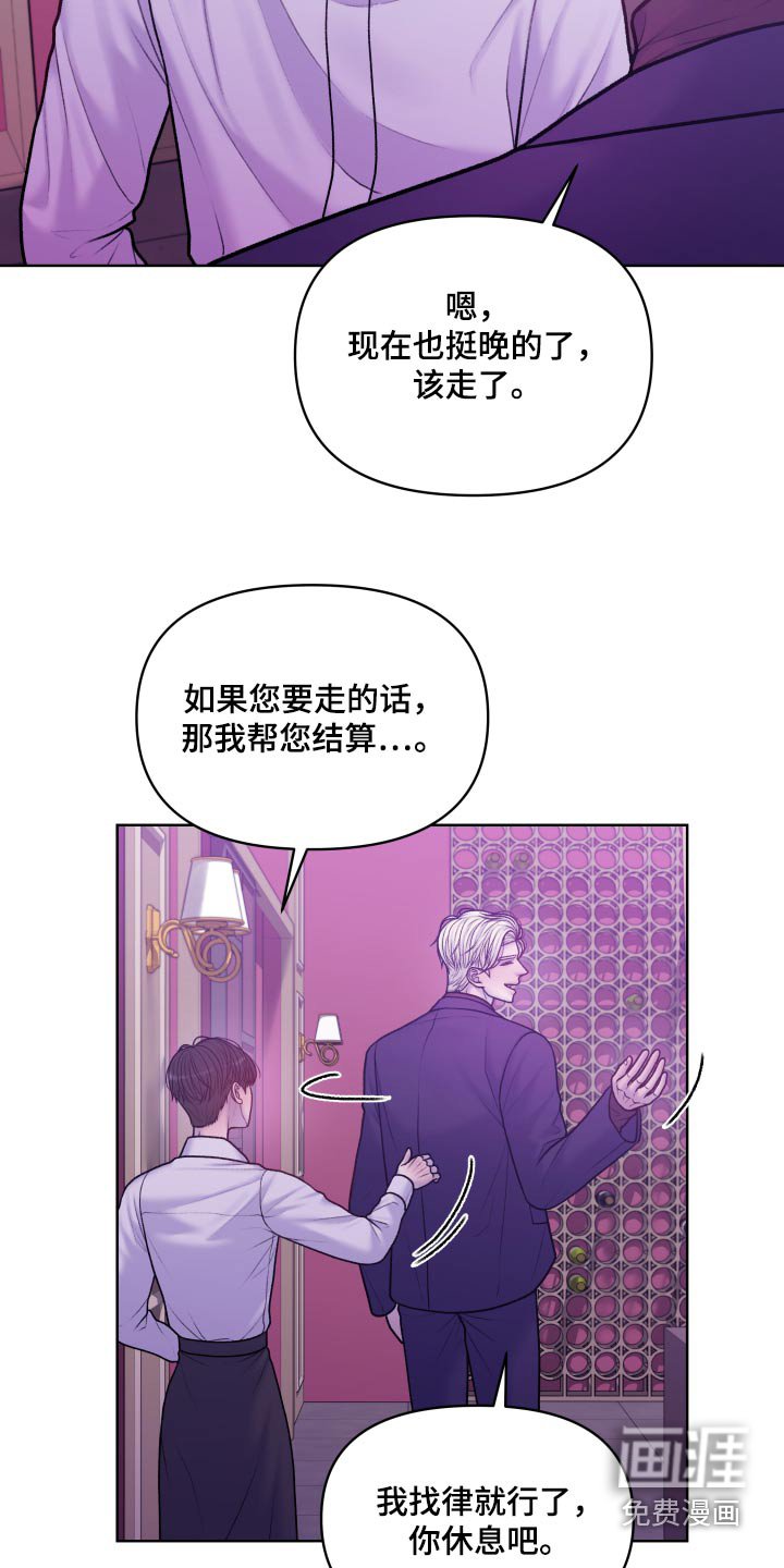第32章：为什么告诉你