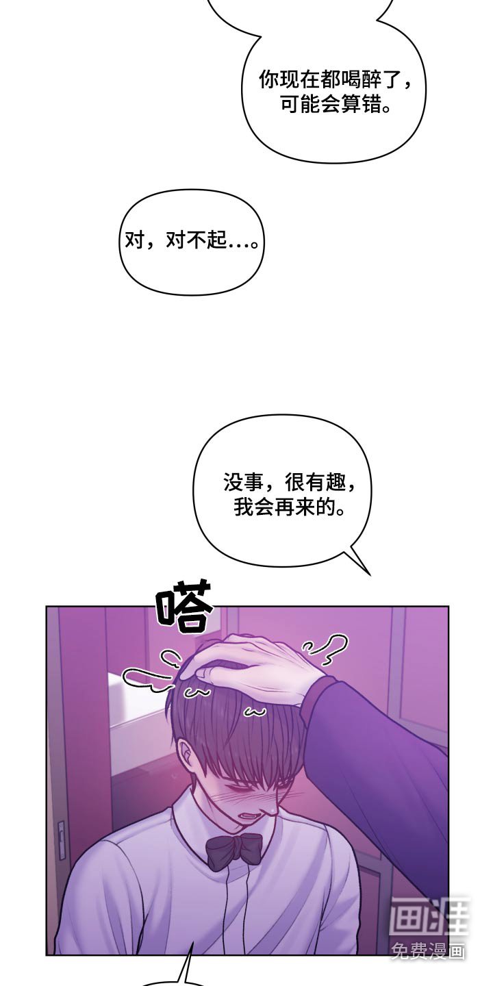 第32章：为什么告诉你