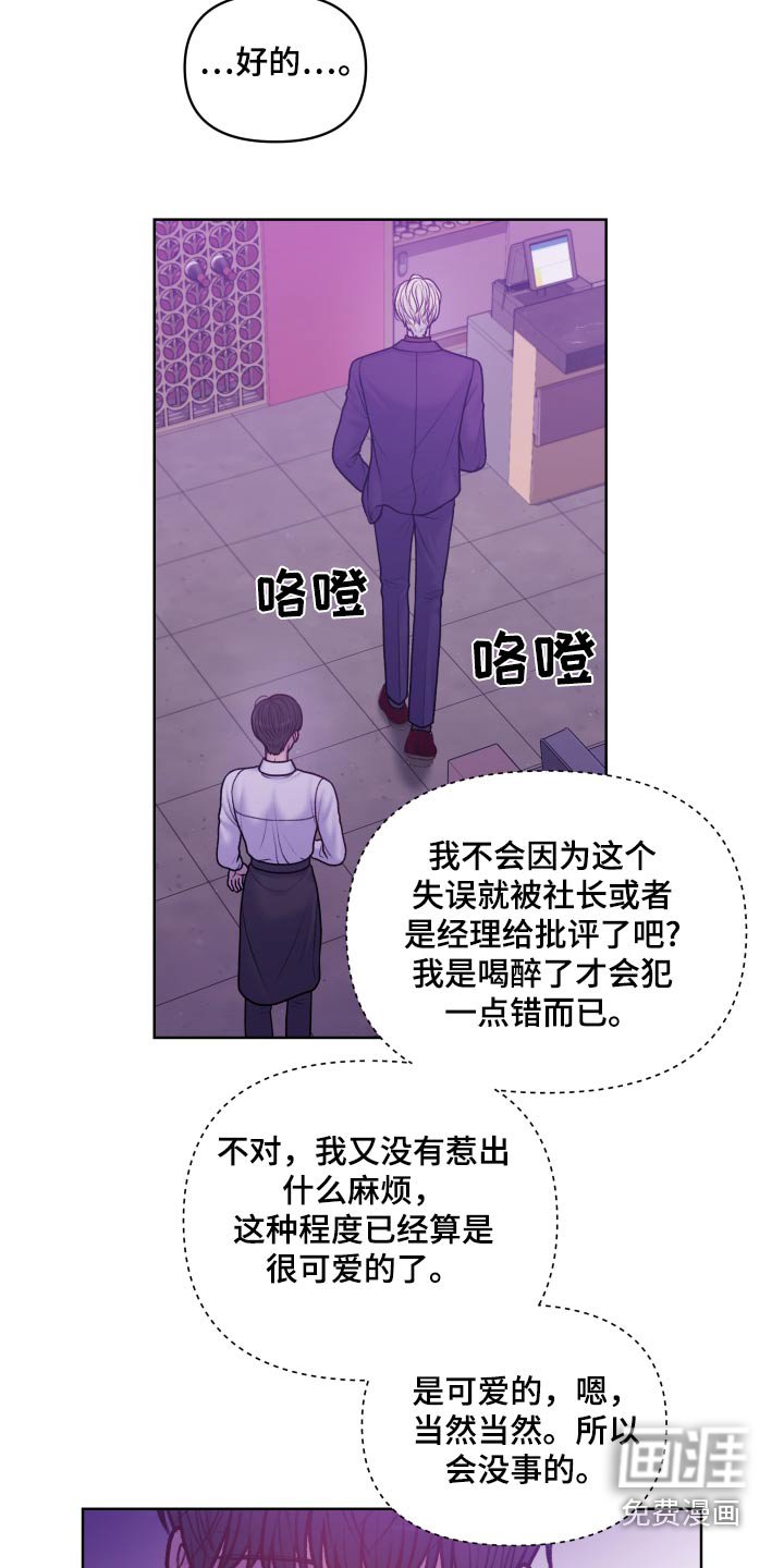 第32章：为什么告诉你