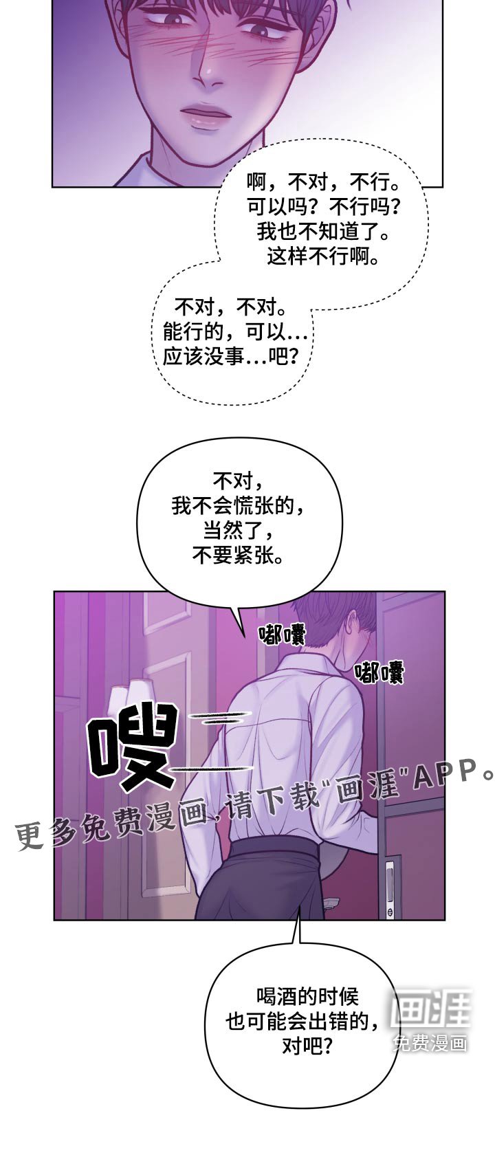 第32章：为什么告诉你