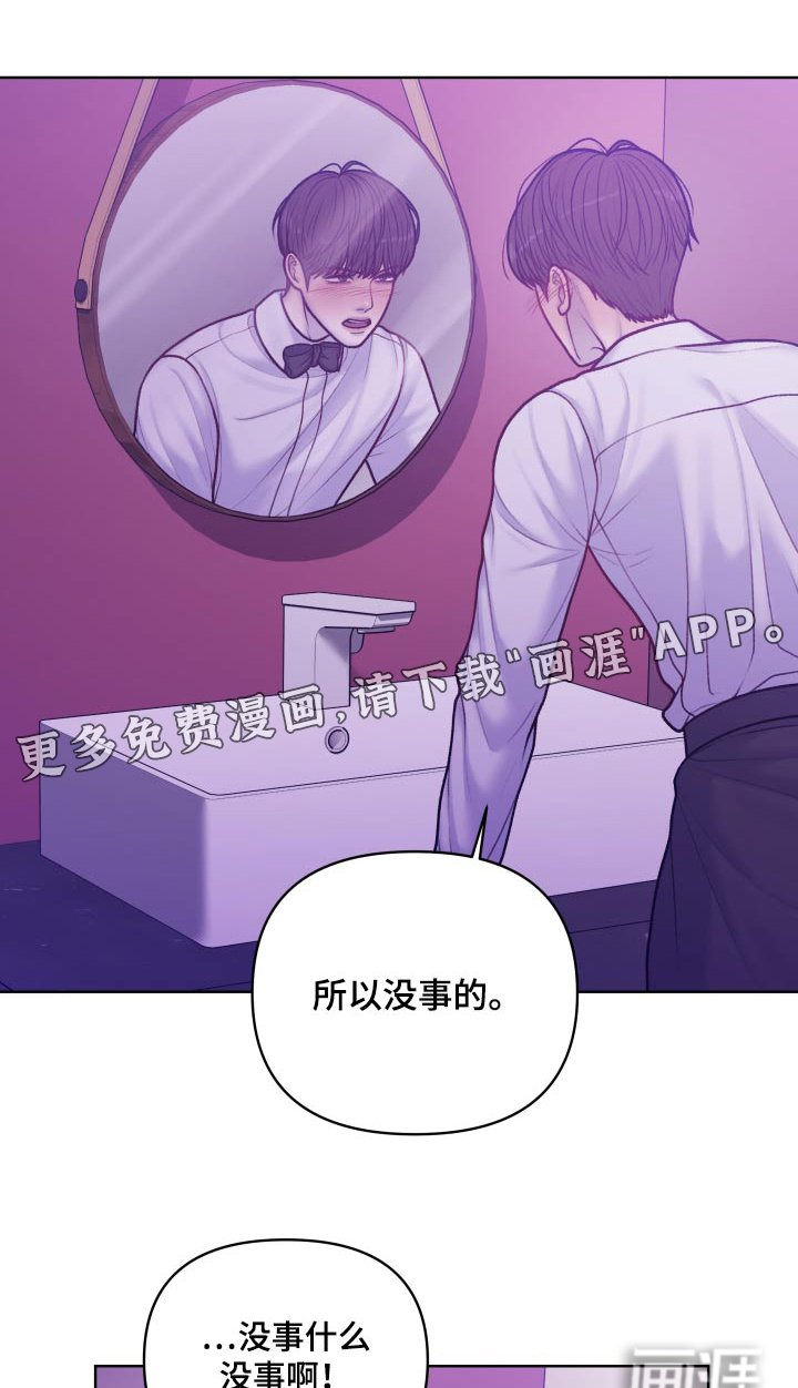 第33章：一起吃饭