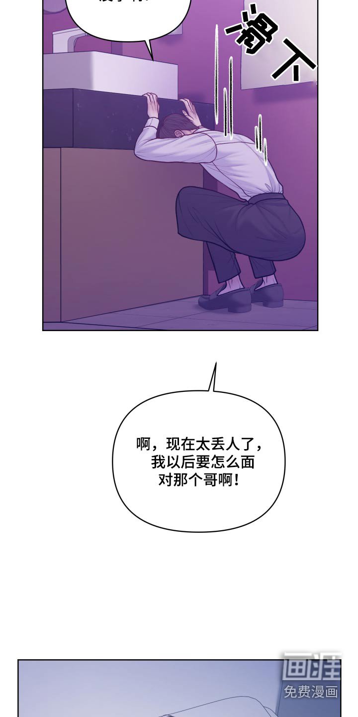 第33章：一起吃饭