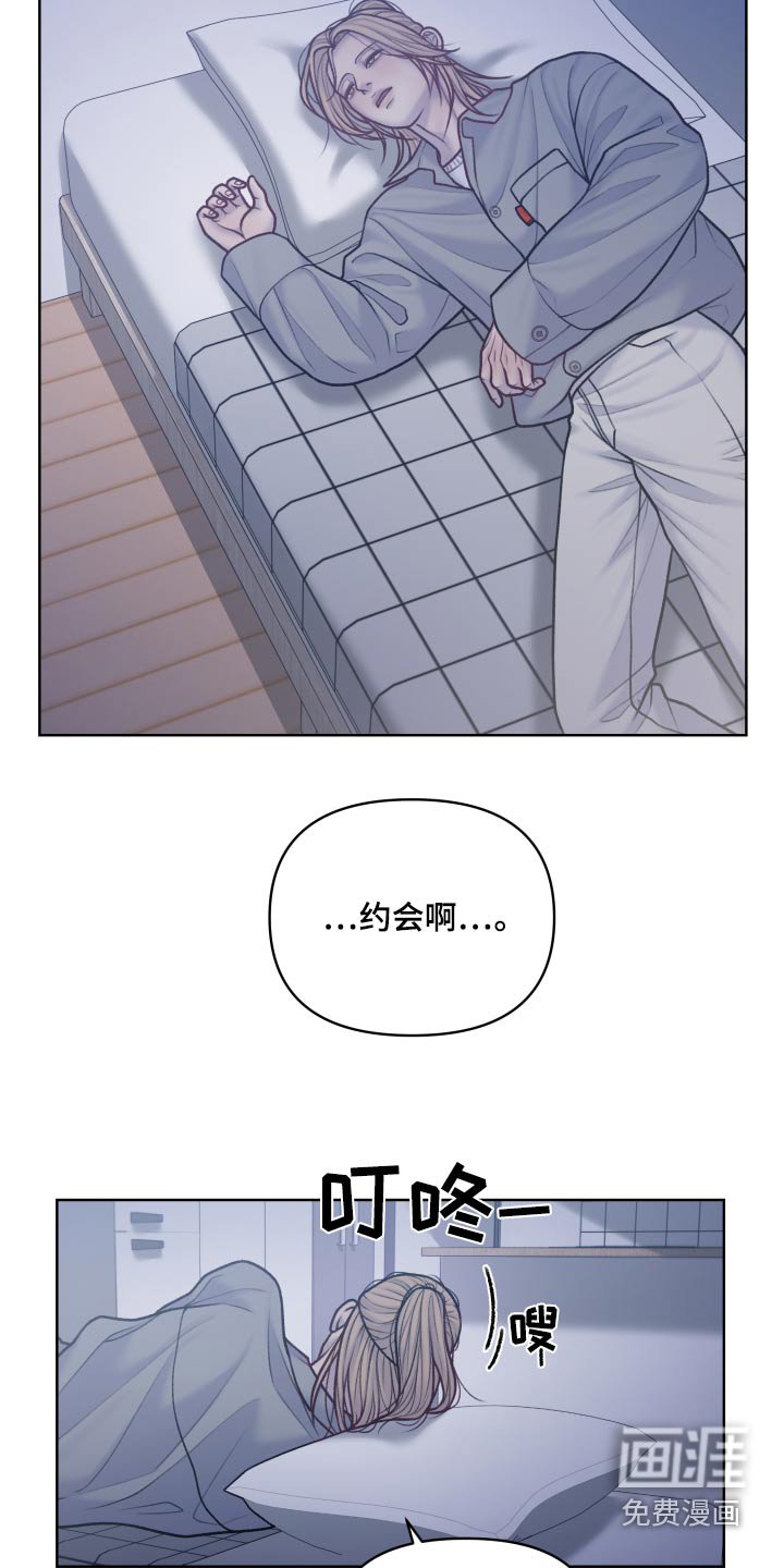 第33章：一起吃饭