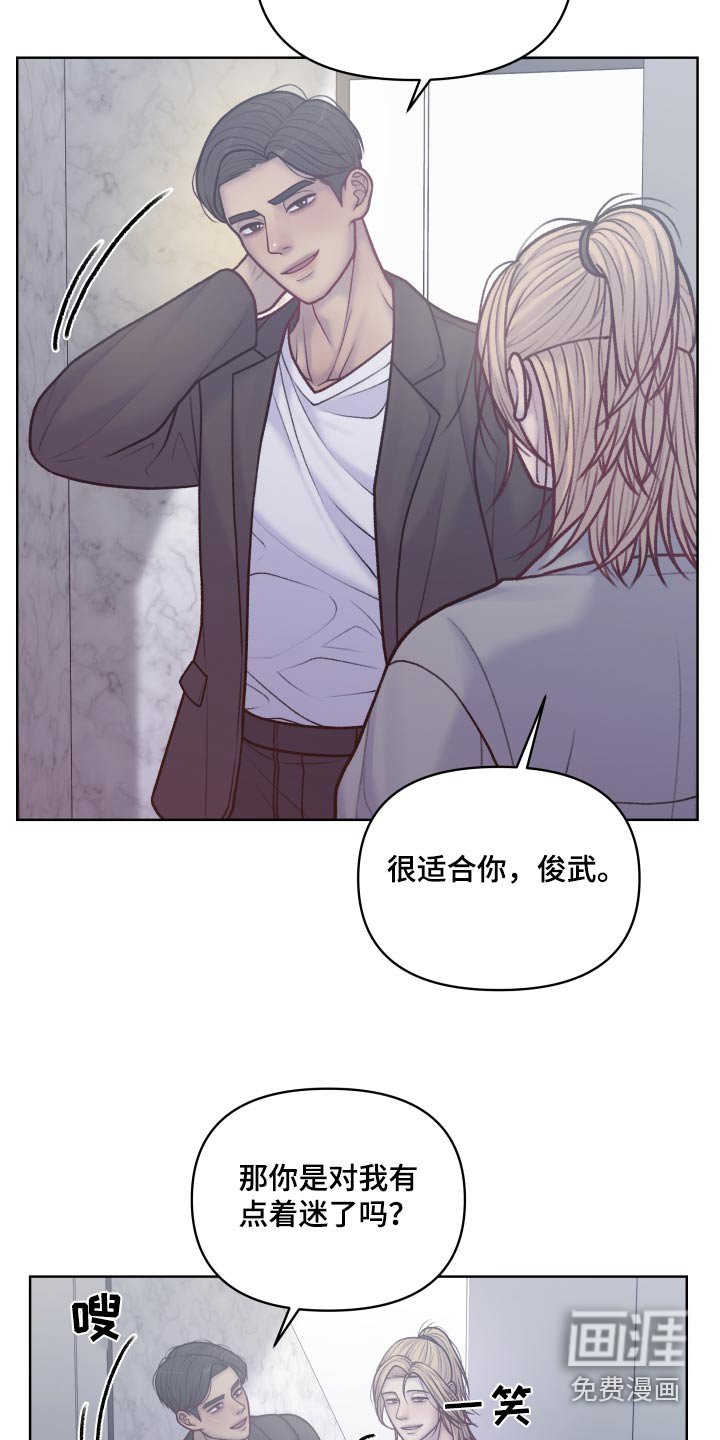 第33章：一起吃饭
