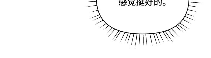 第33章：一起吃饭
