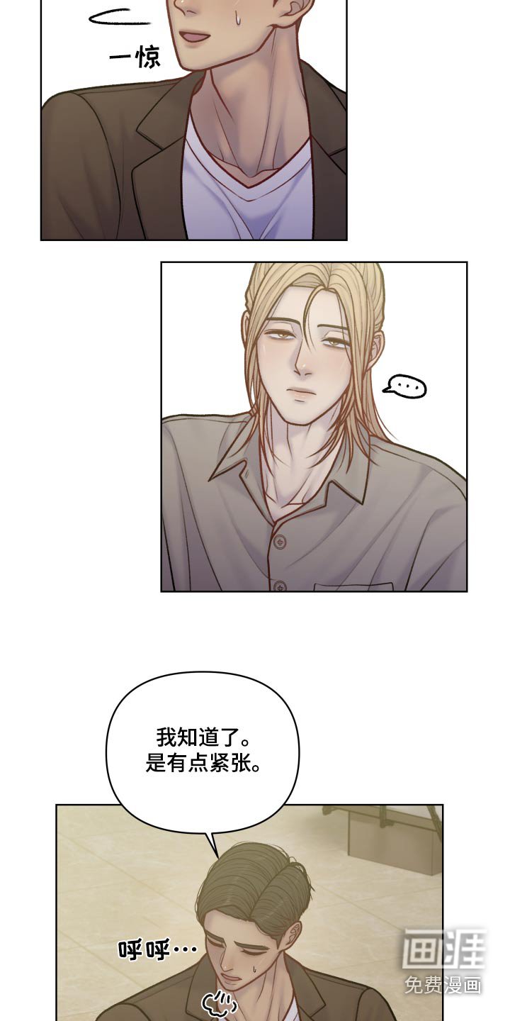 第33章：一起吃饭
