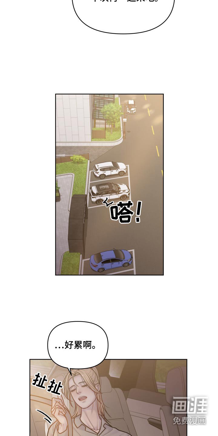 第33章：一起吃饭