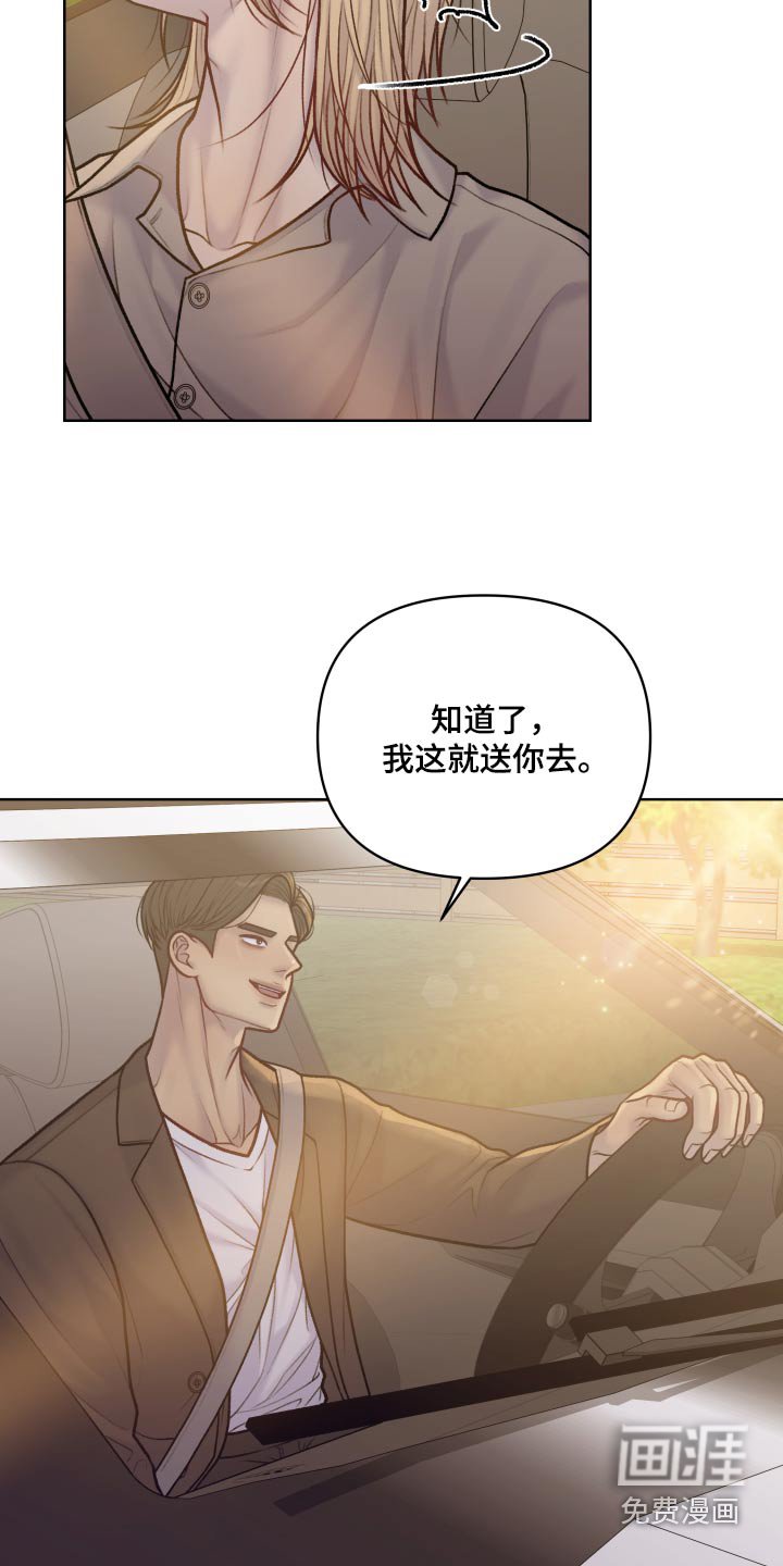 第33章：一起吃饭