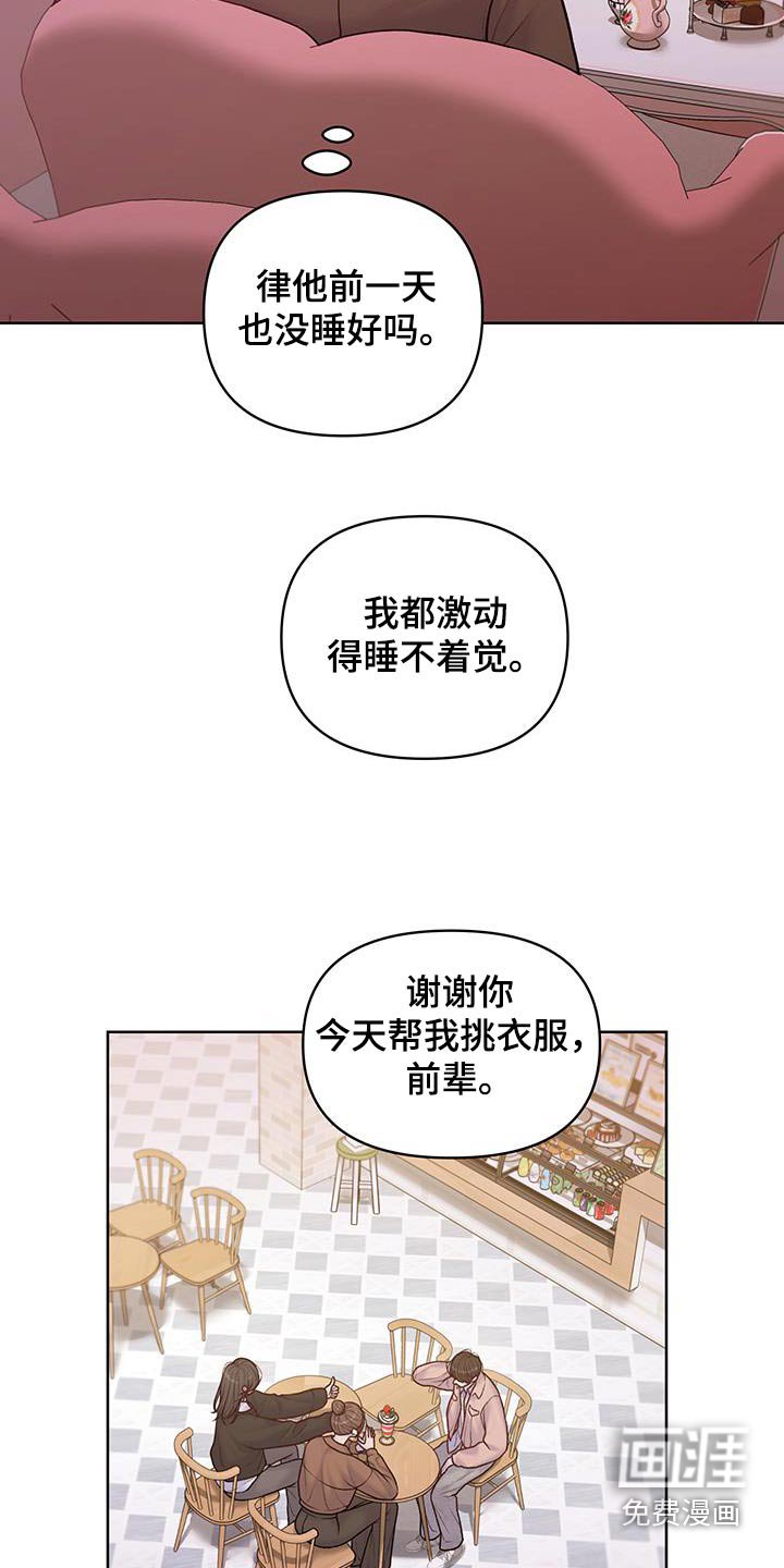 第34章：介绍一下