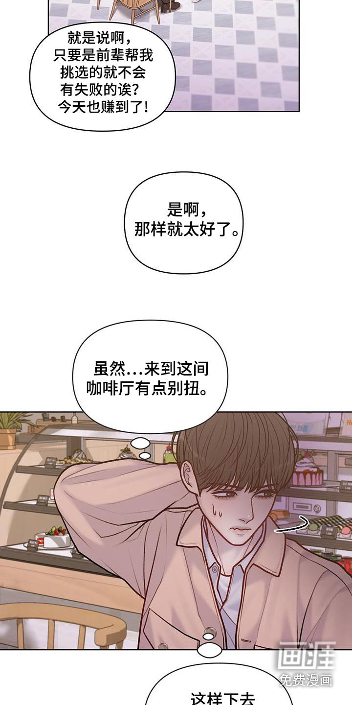 第34章：介绍一下
