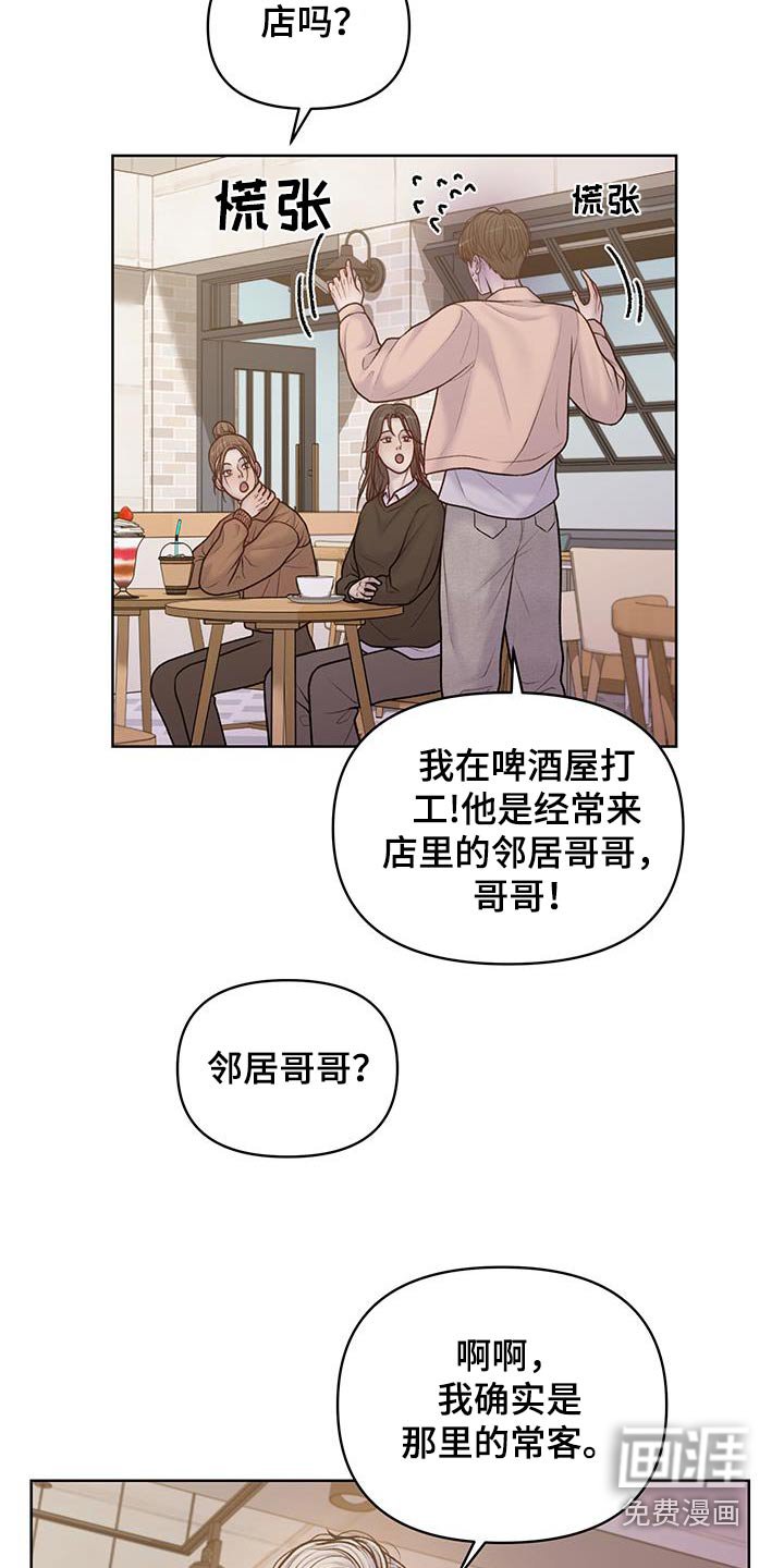 第34章：介绍一下