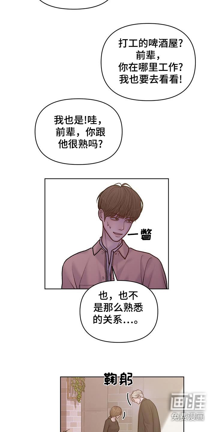 第34章：介绍一下