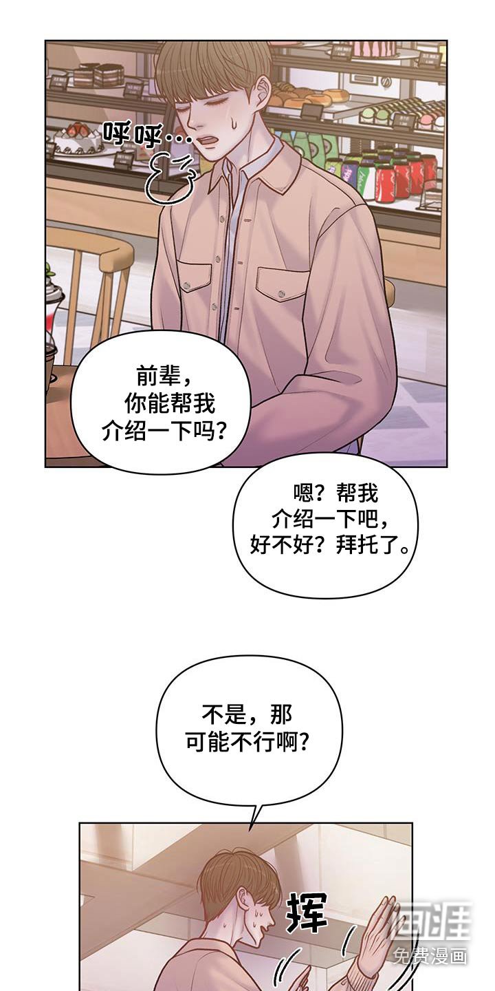 第34章：介绍一下