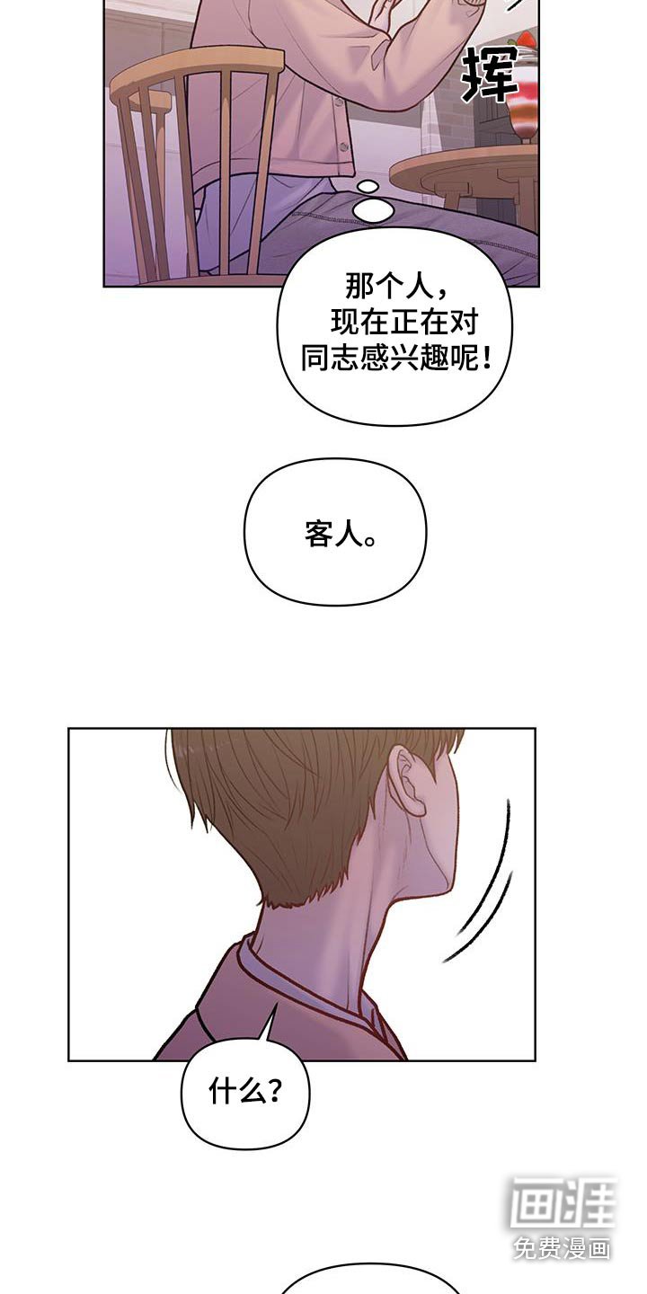 第34章：介绍一下