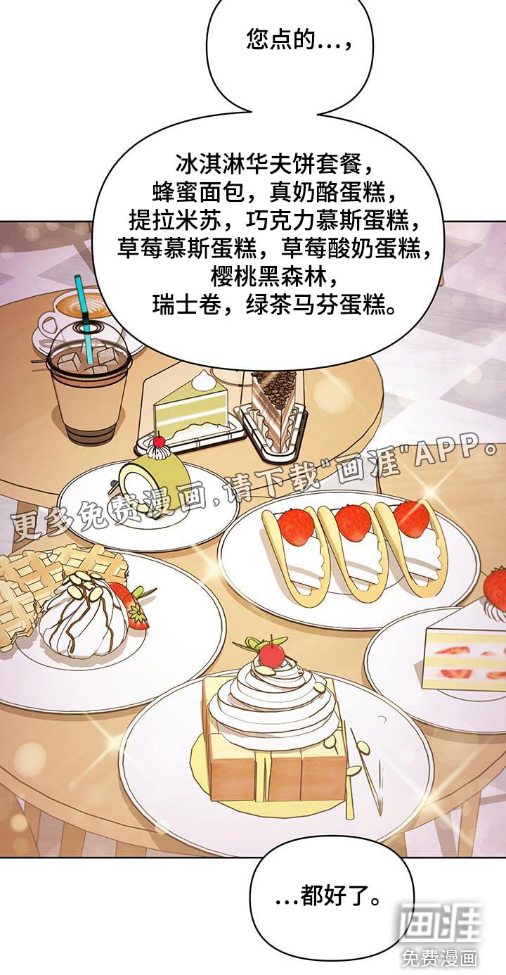第34章：介绍一下