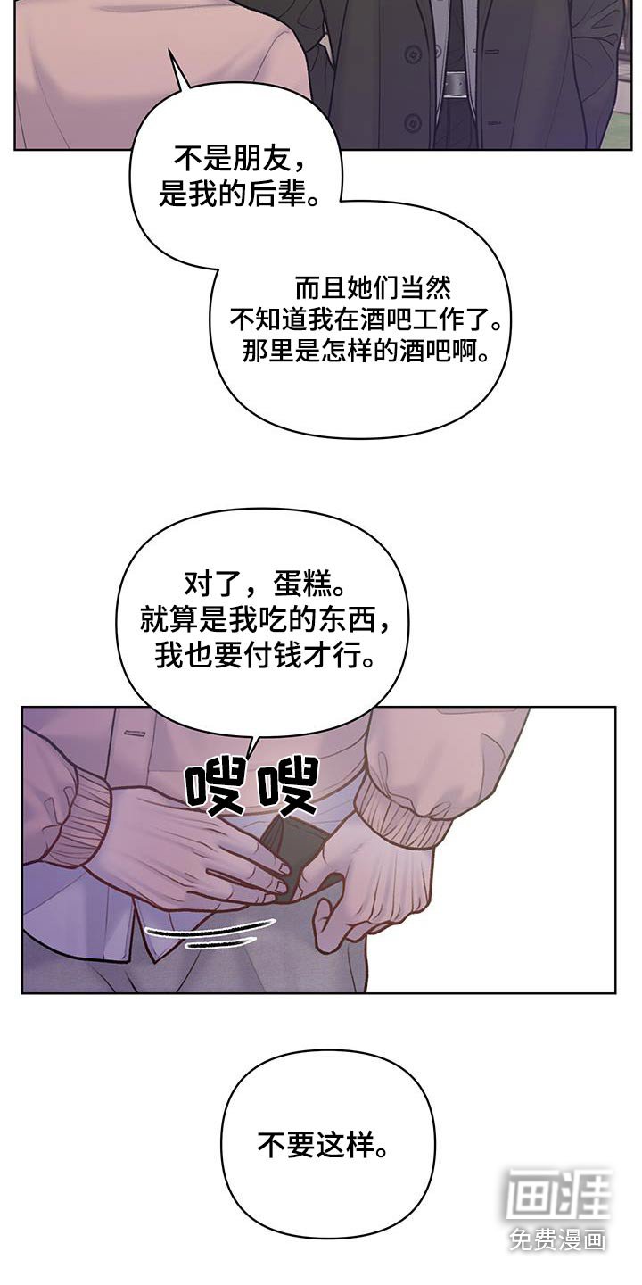 第35章：道谢