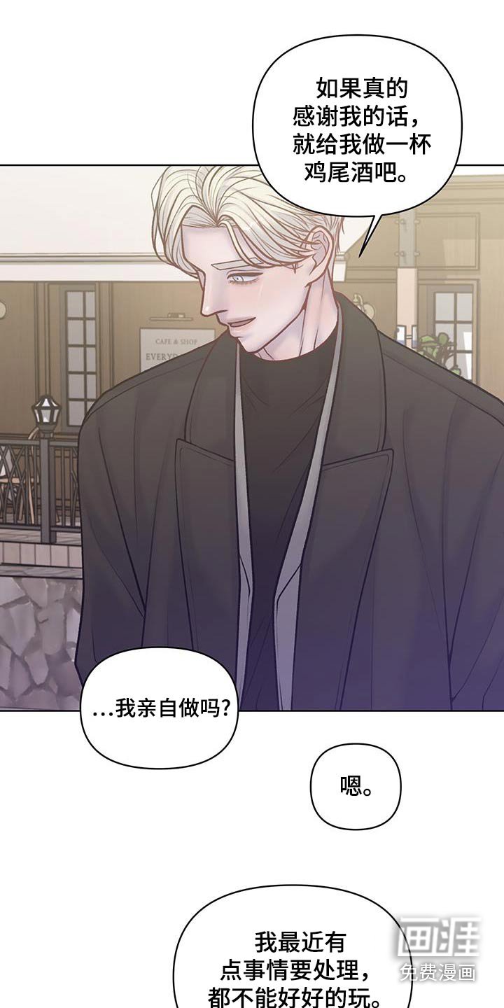 第35章：道谢