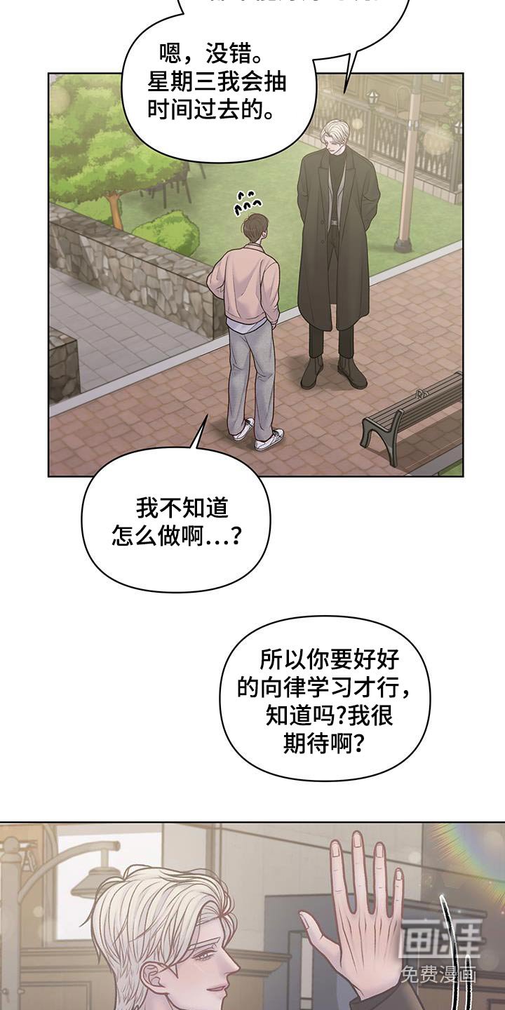 第35章：道谢