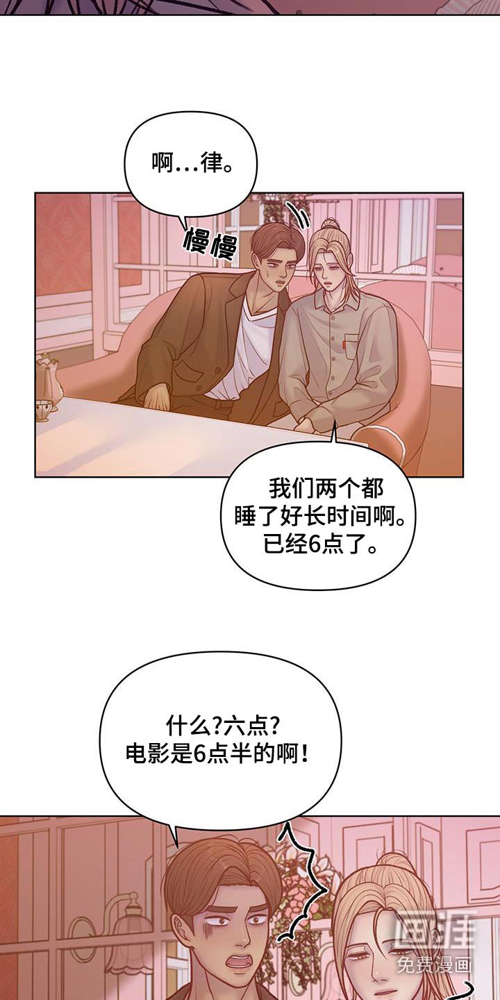 第35章：道谢