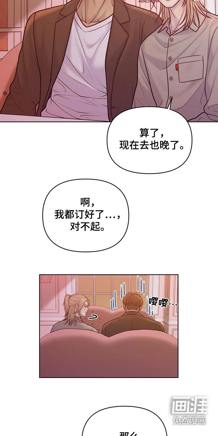 第35章：道谢