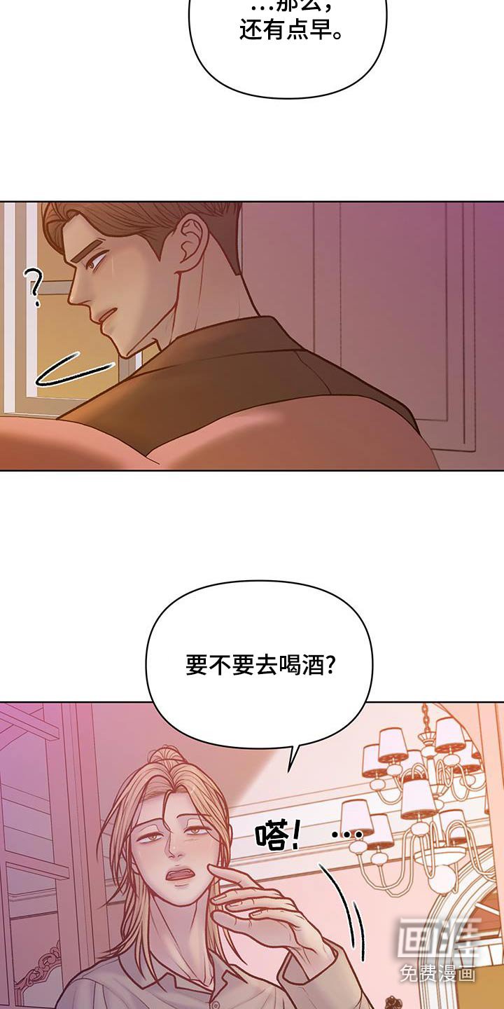 第35章：道谢