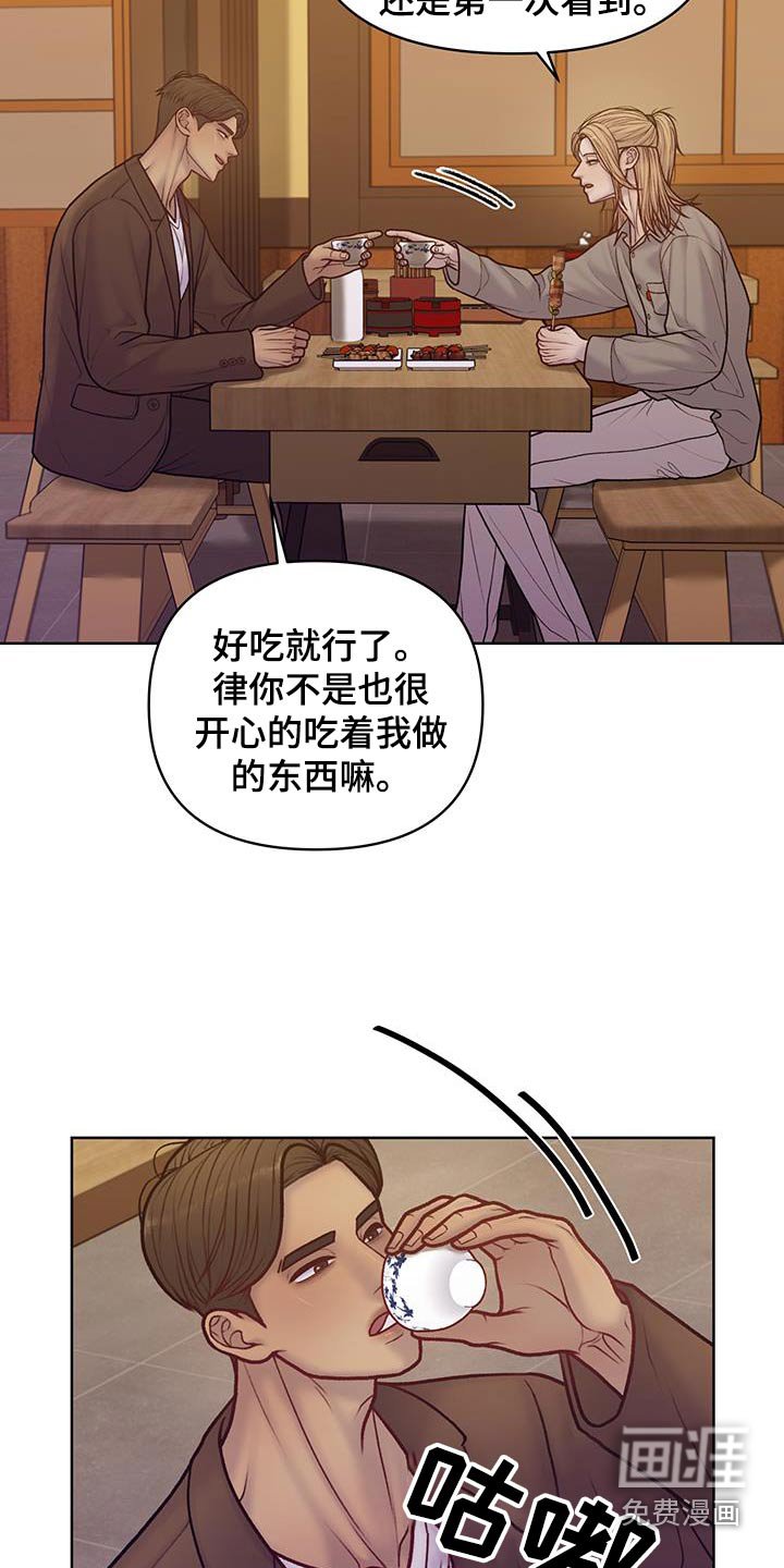 第35章：道谢