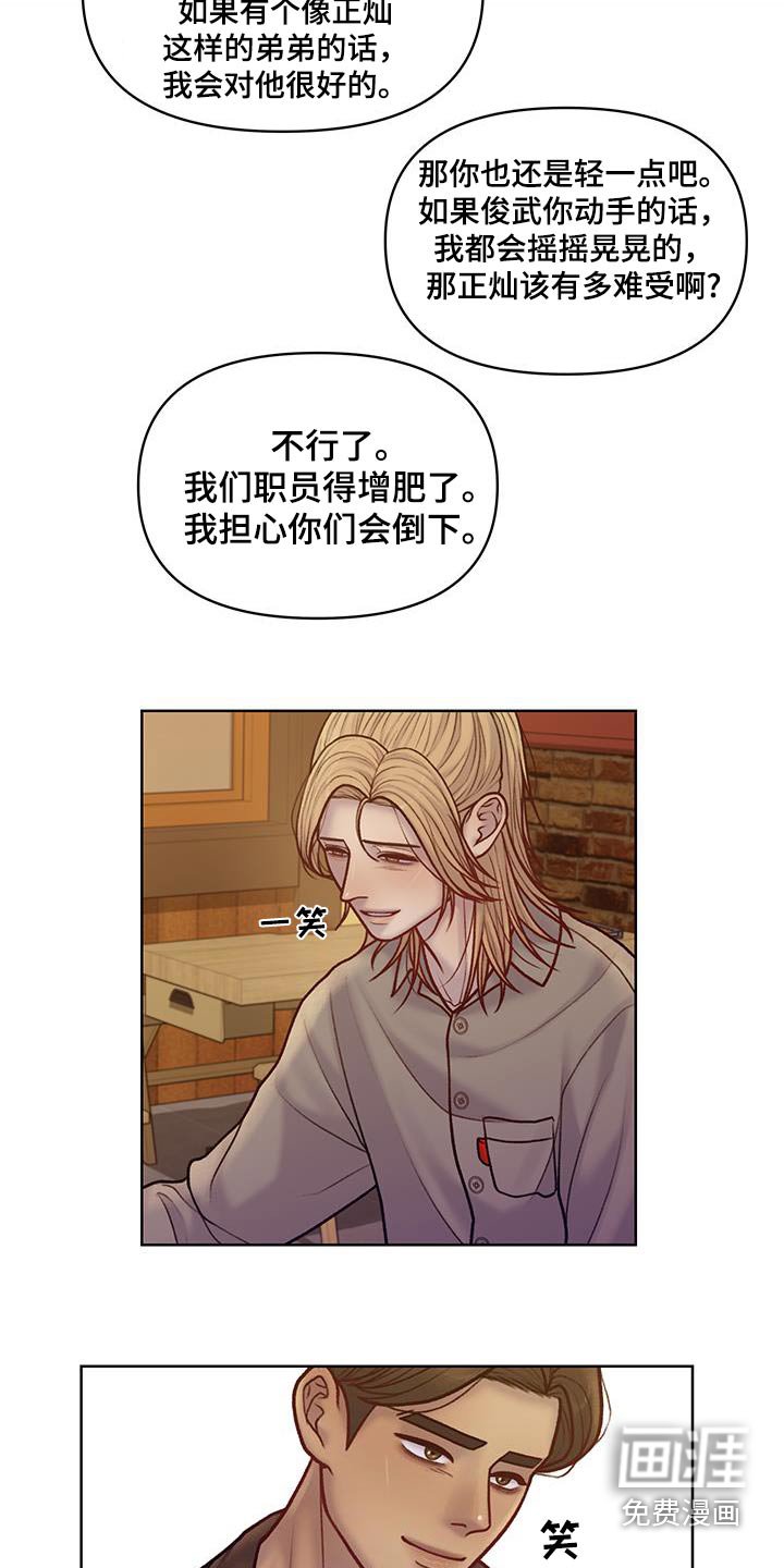 第35章：道谢
