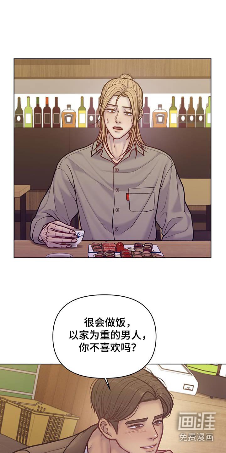 第36章：试试看