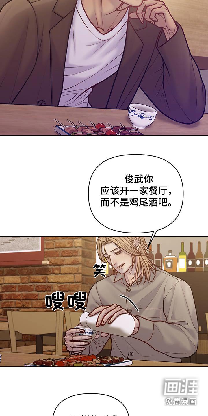 第36章：试试看