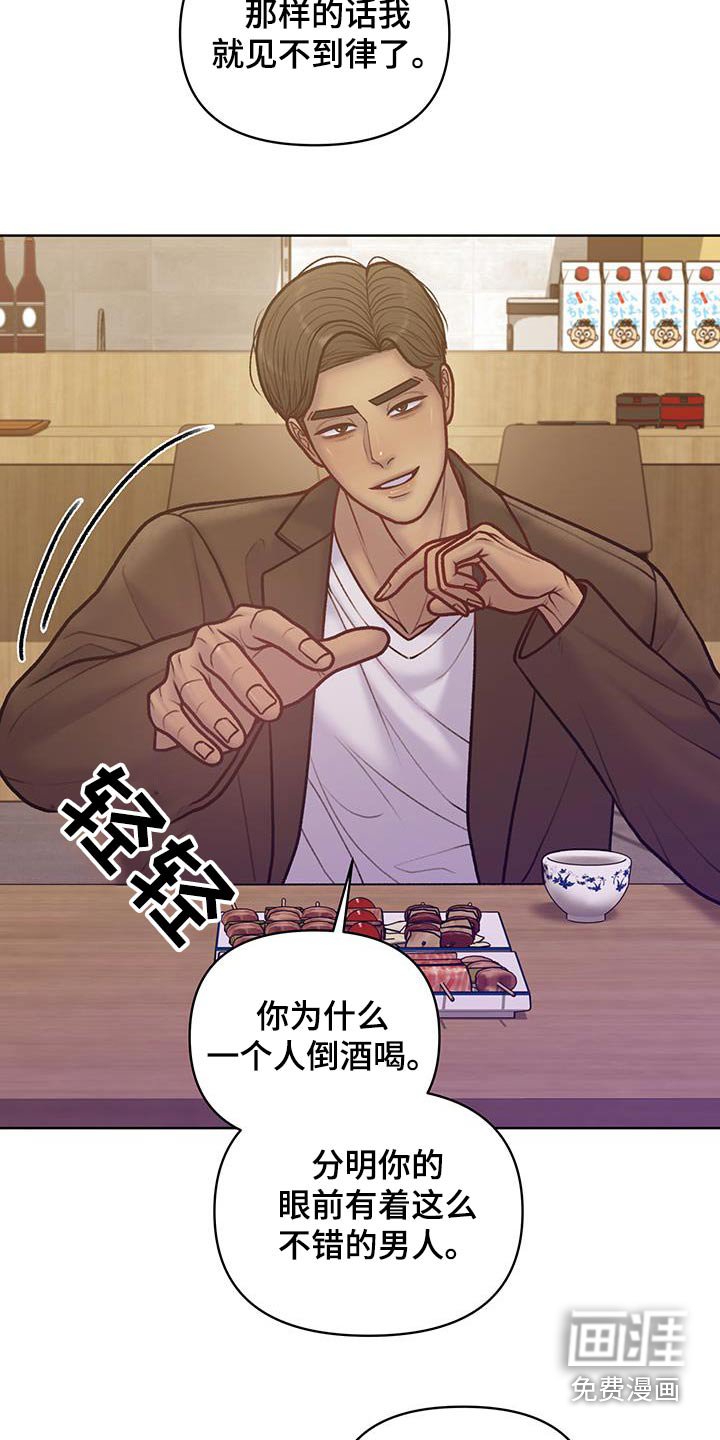第36章：试试看