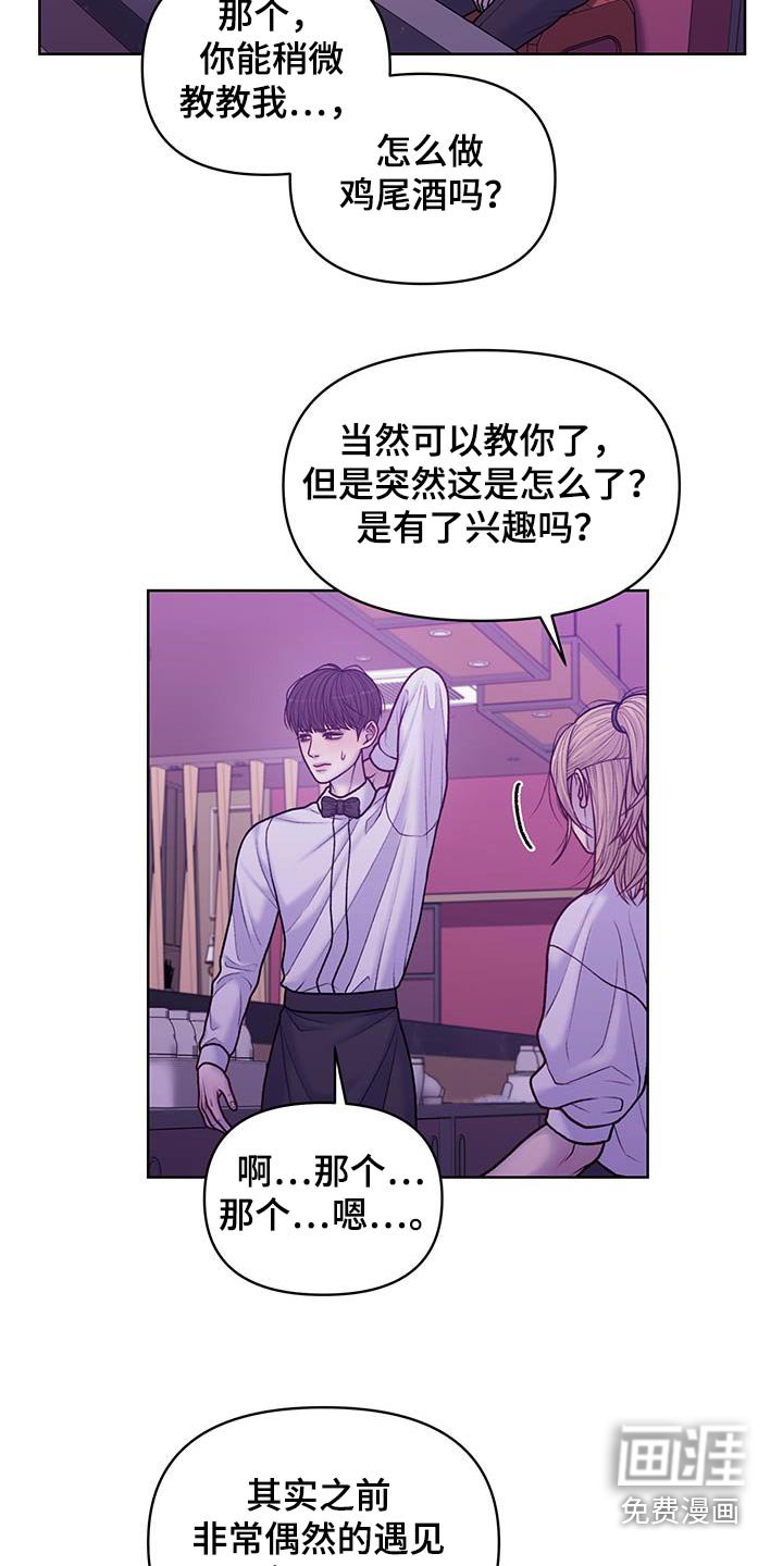 第36章：试试看