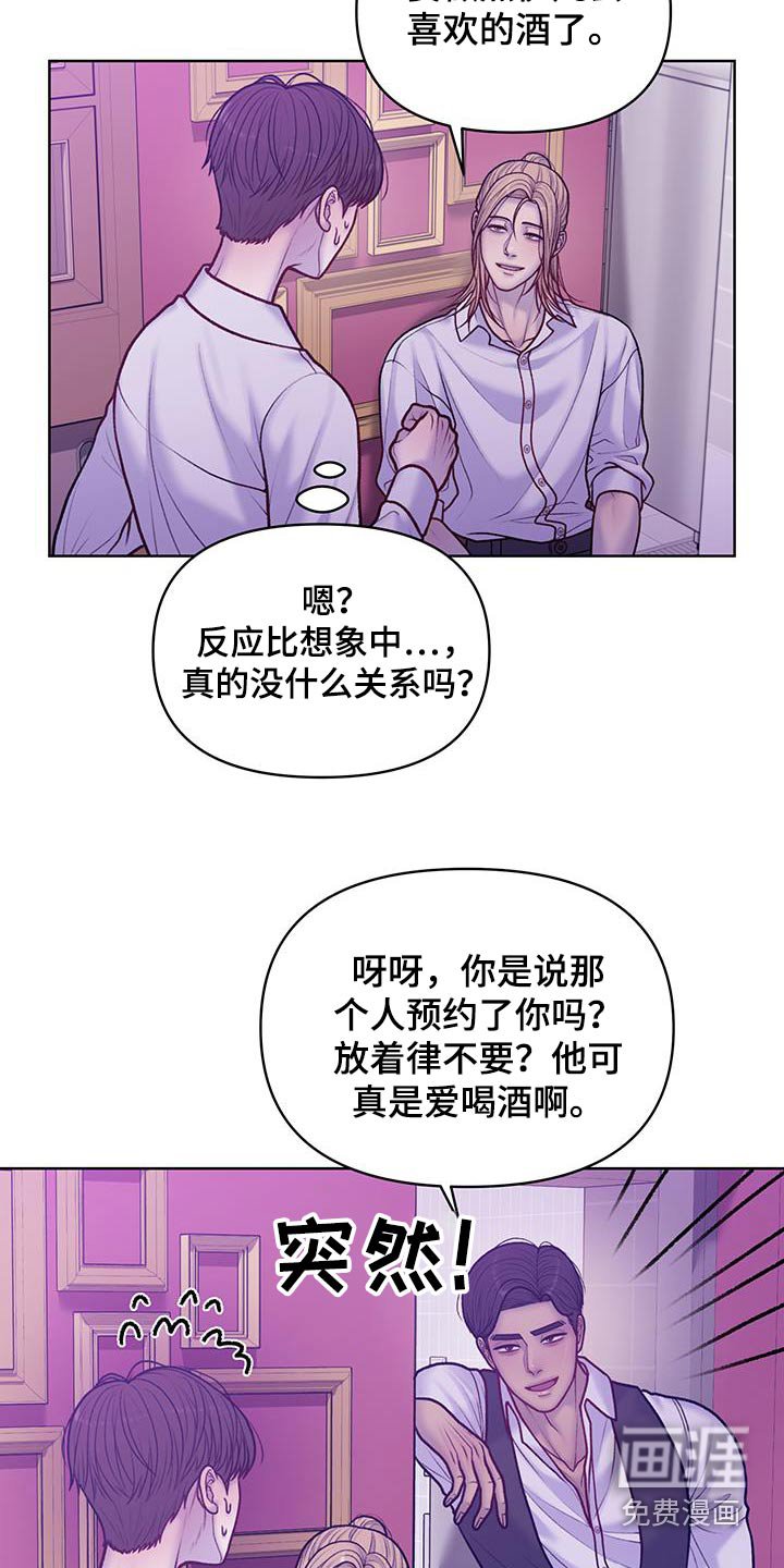 第36章：试试看