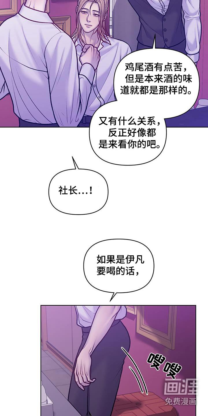 第36章：试试看