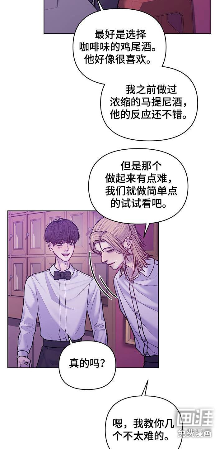 第36章：试试看