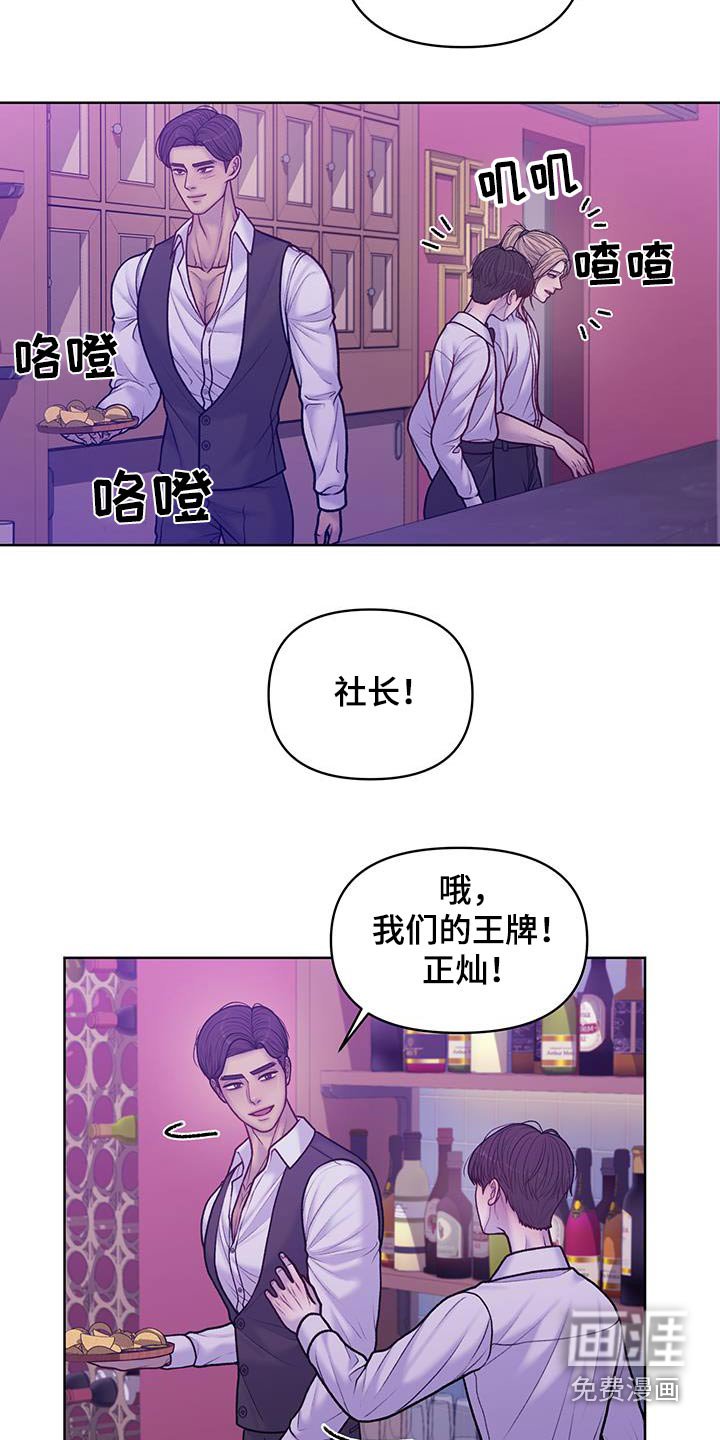 第36章：试试看