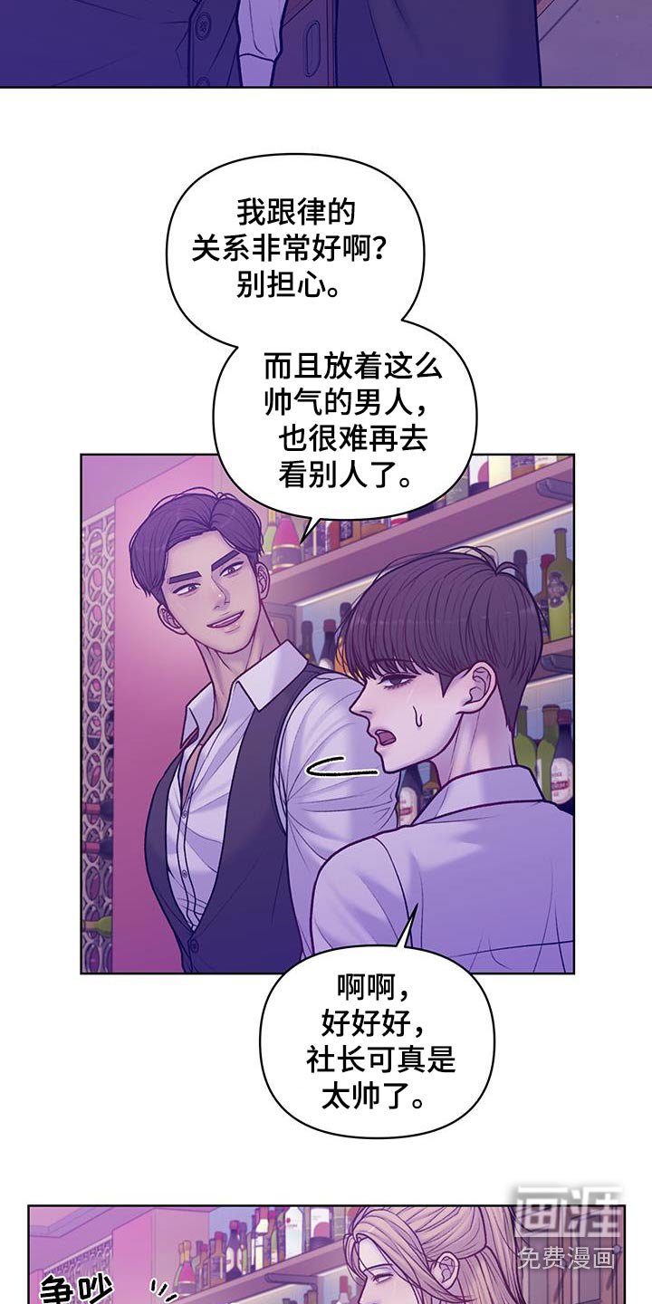 第36章：试试看
