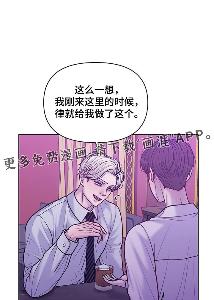 第37章：疲惫而已