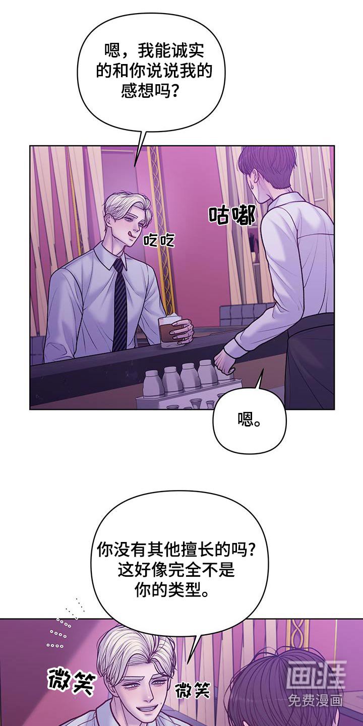 第37章：疲惫而已