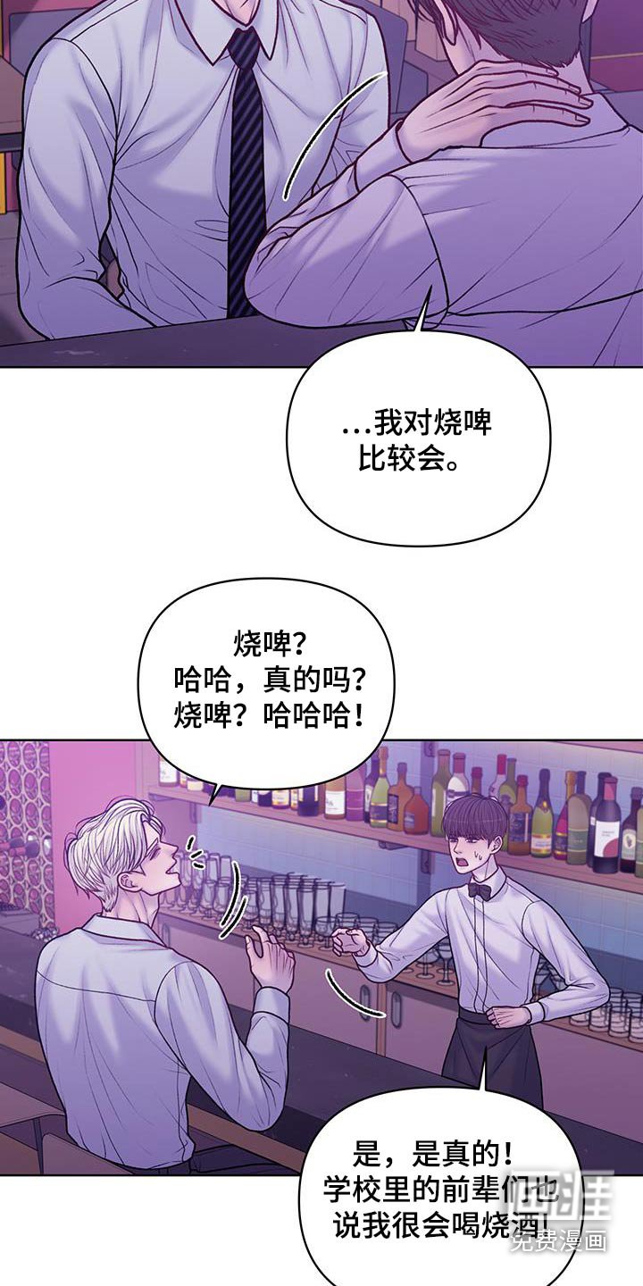 第37章：疲惫而已