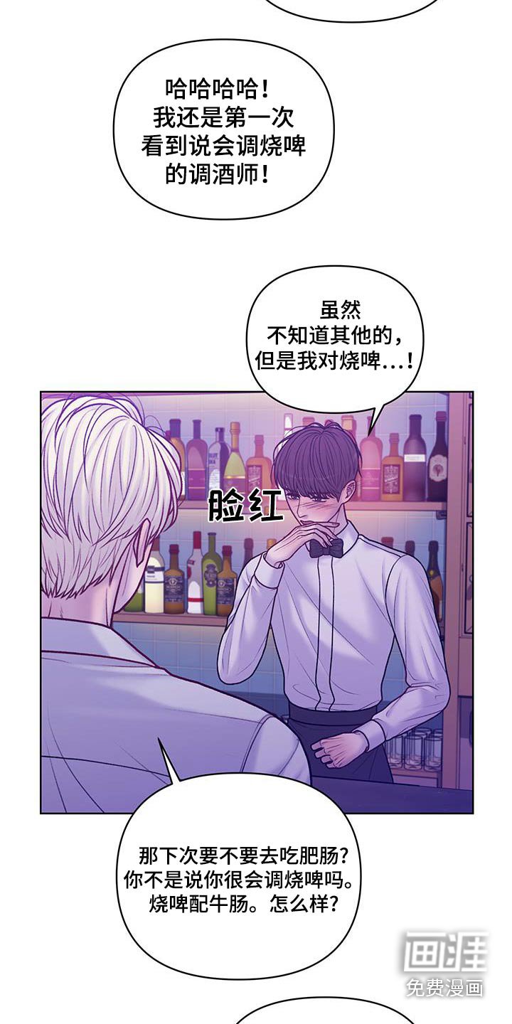 第37章：疲惫而已