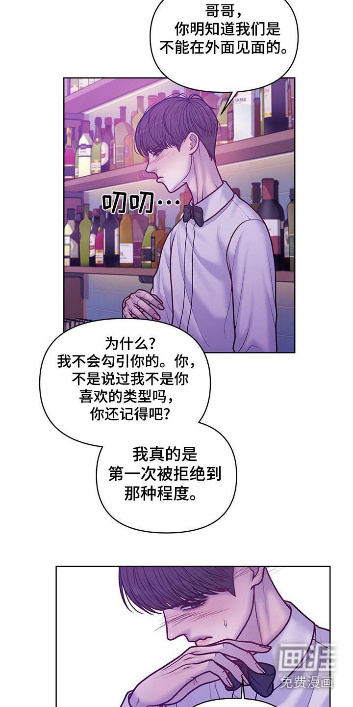 第37章：疲惫而已