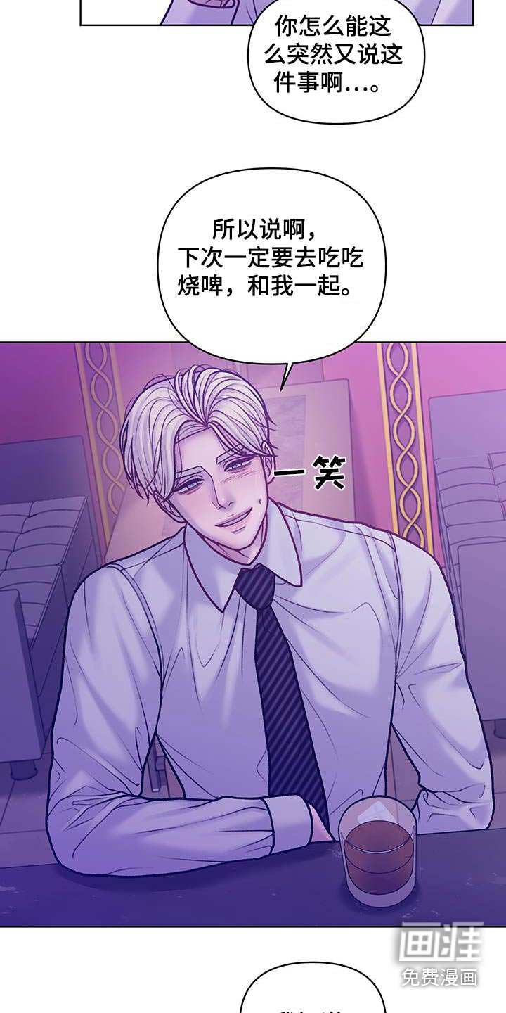第37章：疲惫而已