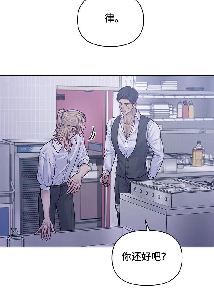 第37章：疲惫而已