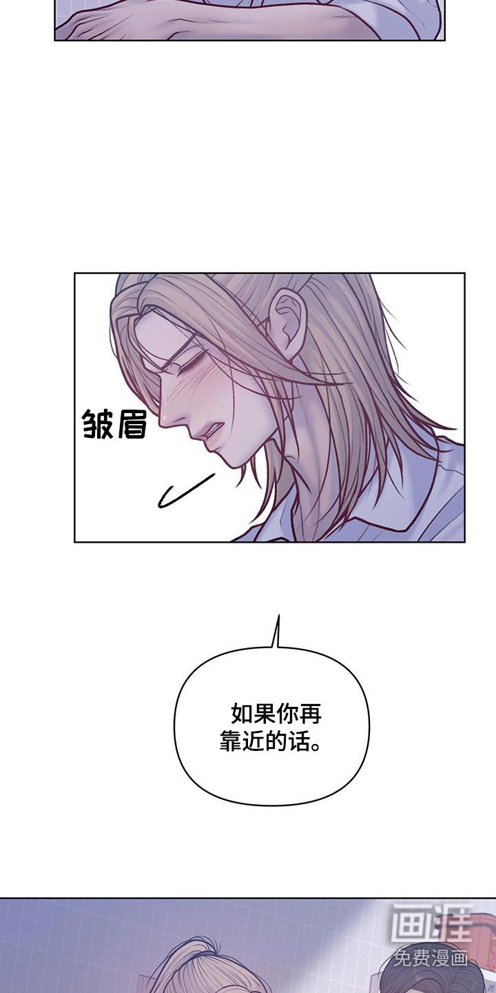 第37章：疲惫而已