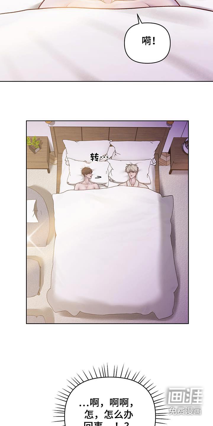 第37章：疲惫而已